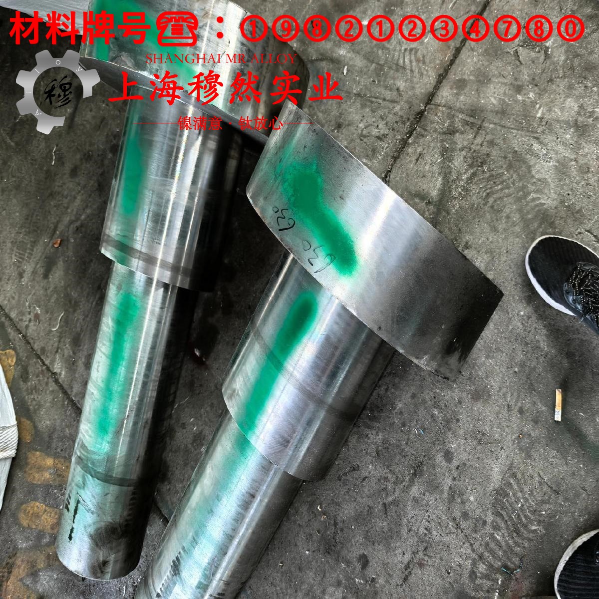 18Ni200(C-200)马氏体时效钢线材的材料参数百科