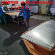  18Ni350(C-350)马氏体时效钢的熔炼温度与抗腐蚀性能