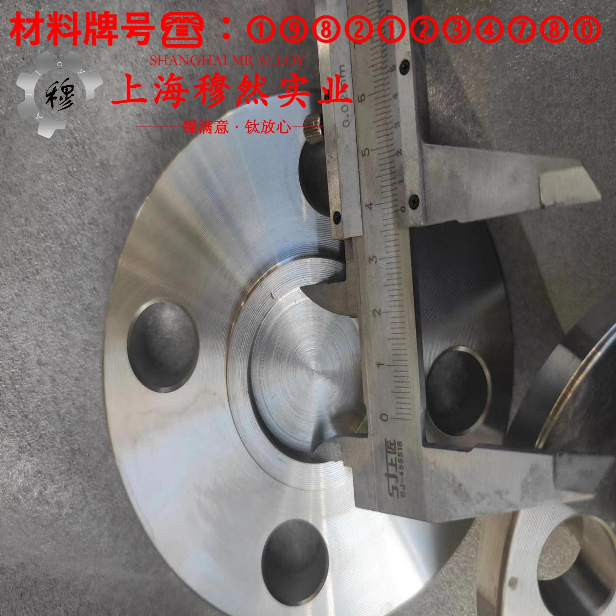 C71000铜镍合金的工艺性能、热膨胀性能