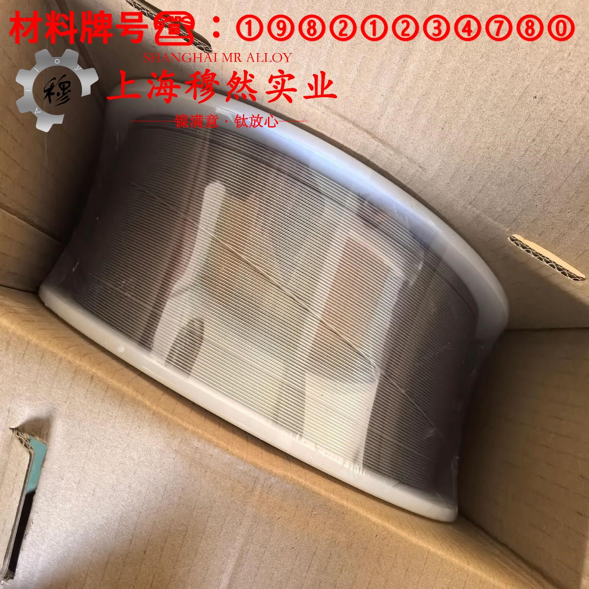 6J40精密合金的力学性能、熔炼工艺