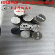  Haynes230镍基高温合金的热膨胀性能与磁性能
