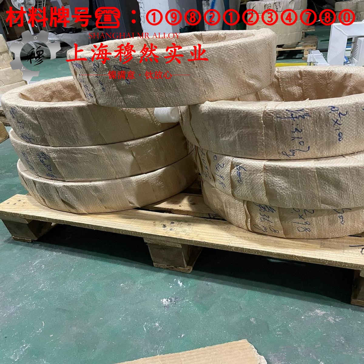 A286高温合金的熔点与耐腐蚀性能