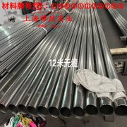  UNS N06601英科耐尔601是什么材料？