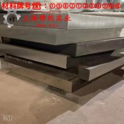  UNS N06625英科耐尔625毛细管的材料参数百科