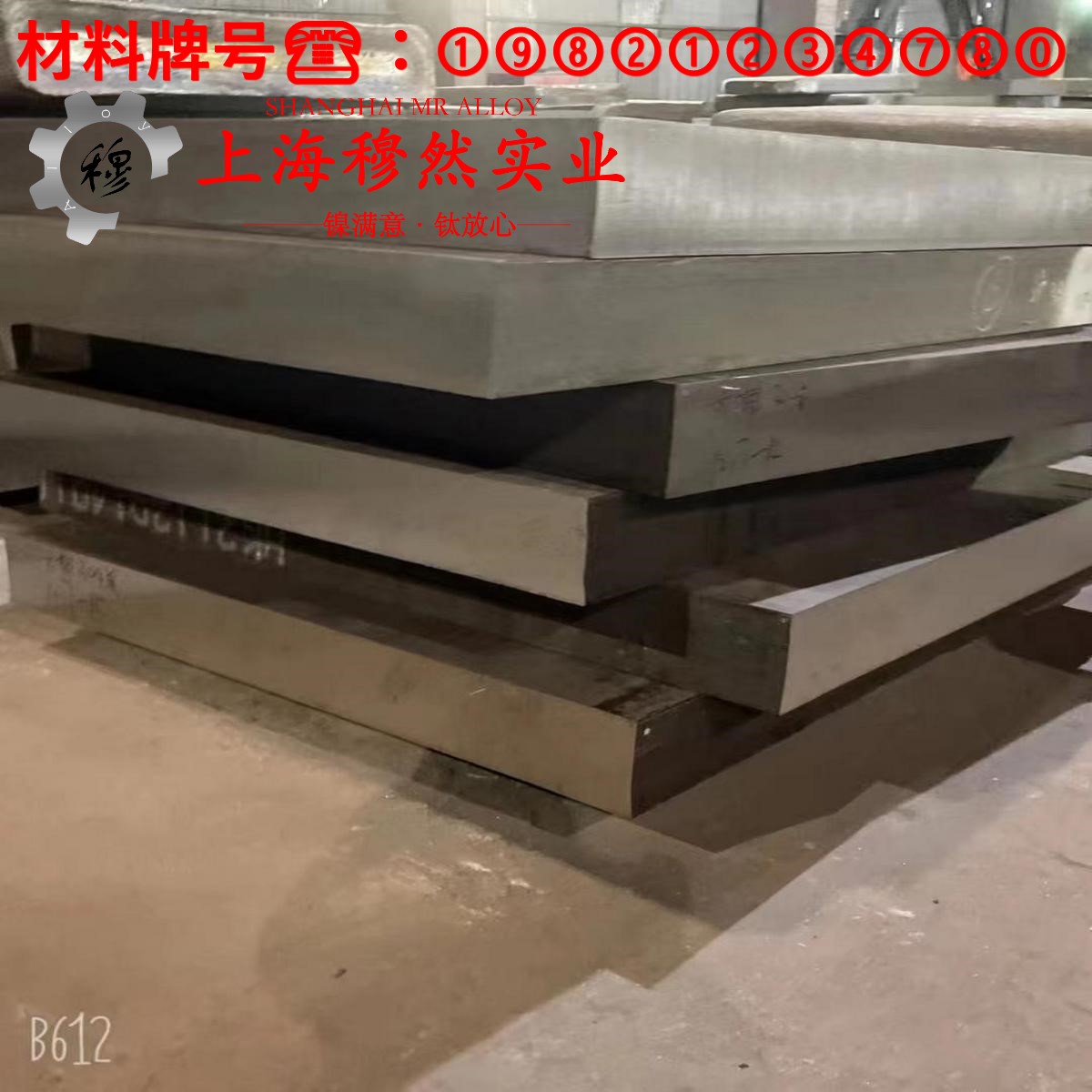 UNS N06625英科耐尔625毛细管的材料参数百科