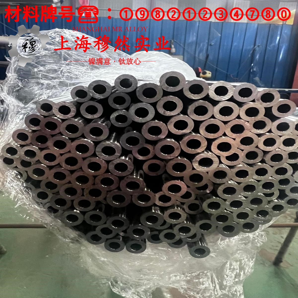 00Cr17NiTi精密软磁铁铬合金的抗氧化性能、热处理制度