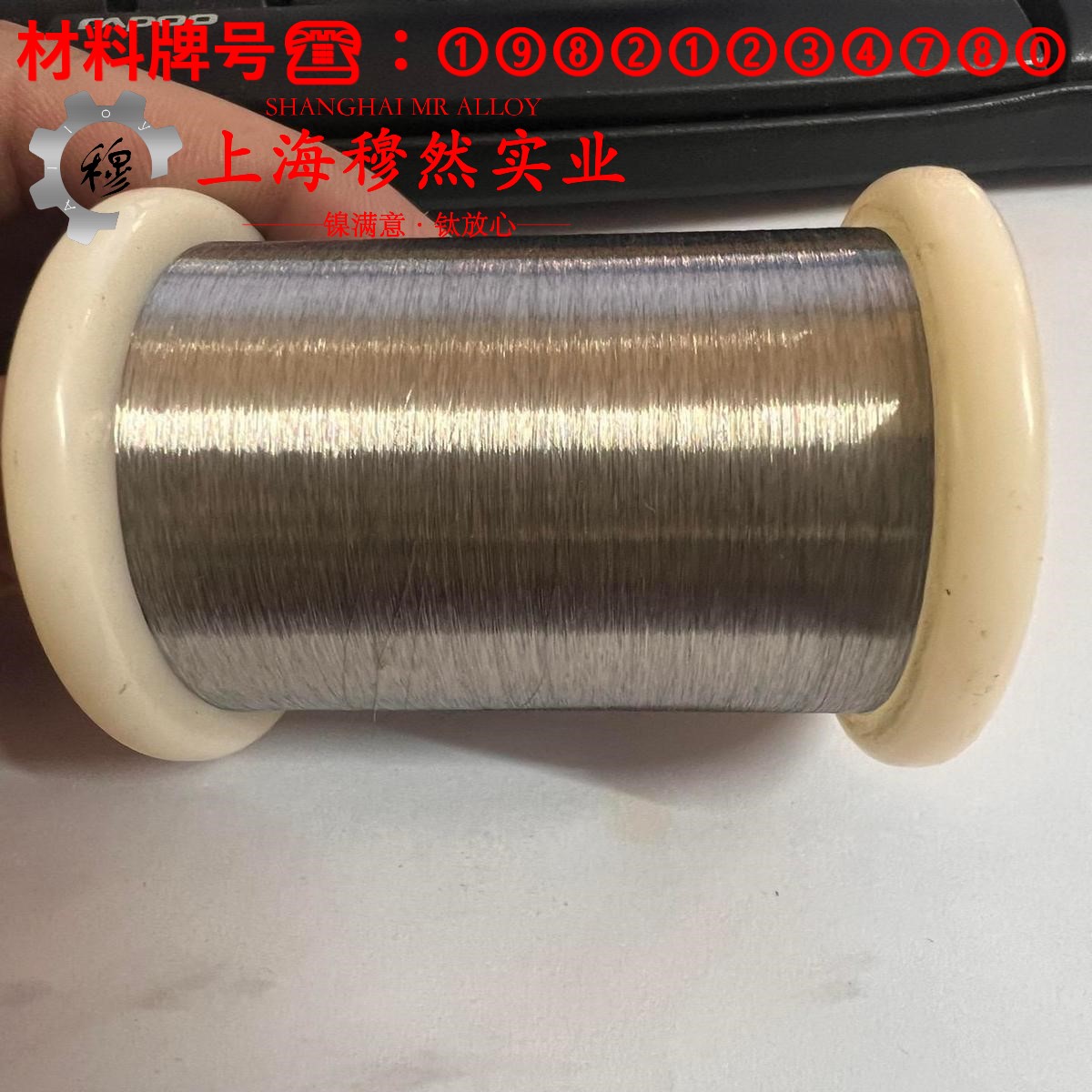 Co40CrNiMo精密弹性合金是什么金属？