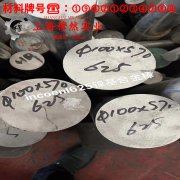  Ni42CrTi精密弹性合金的制作工艺与泊松比
