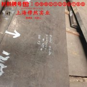  4J45铁镍定膨胀玻封合金的冲击性能与比热容