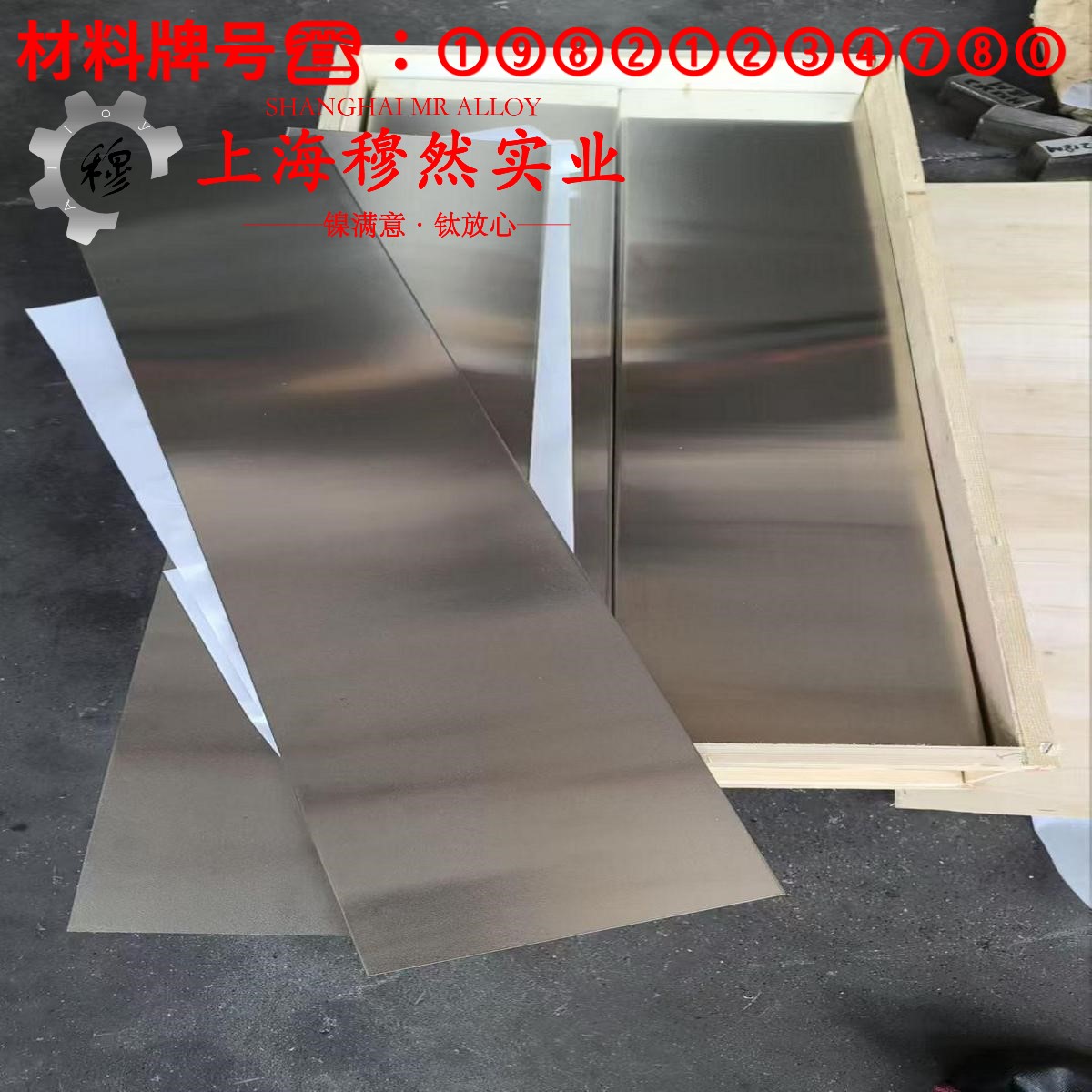 UNS N04400蒙乃尔400铜镍合金切削加工与磨削性能