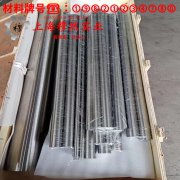  BFe30-1-1铜镍合金的高周疲劳与时效处理