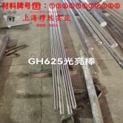  NC015铜镍电阻合金锻件的材料参数百科