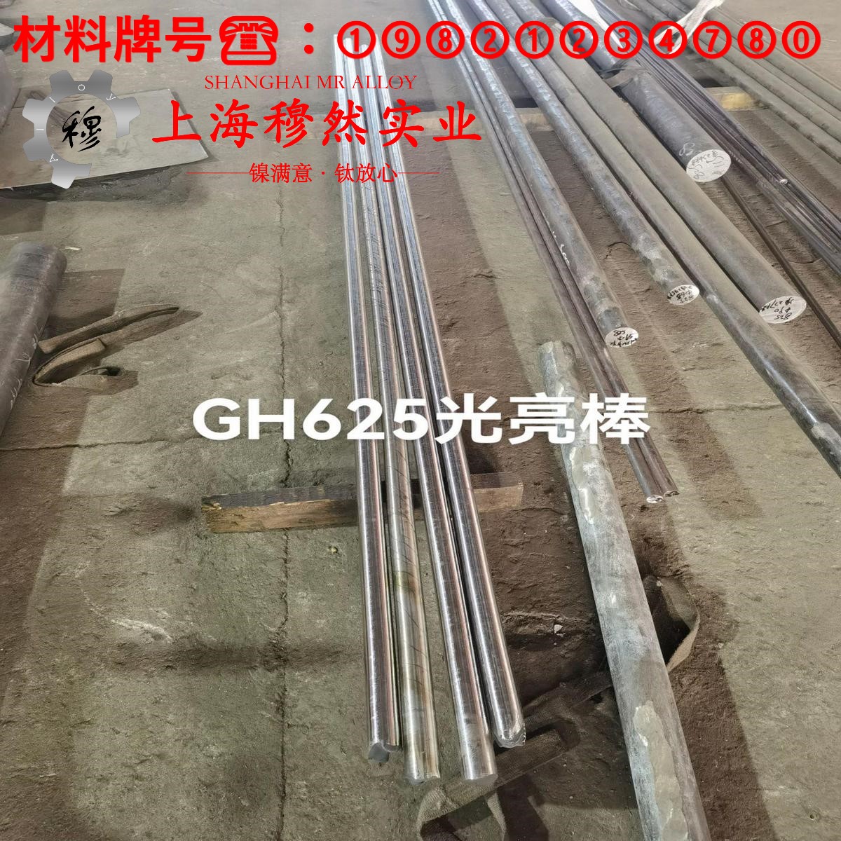 NC015铜镍电阻合金锻件的材料参数百科