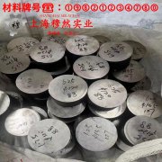  NC040应变电阻合金的断裂性能、持久和蠕变性能
