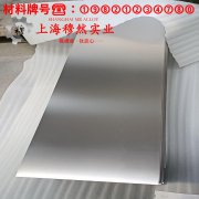  022Ni18Co13Mo4TiAl马氏体时效钢的熔点与耐腐蚀性能