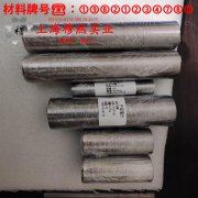  Ni29Co17精密膨胀合金的相变温度与热膨胀系数