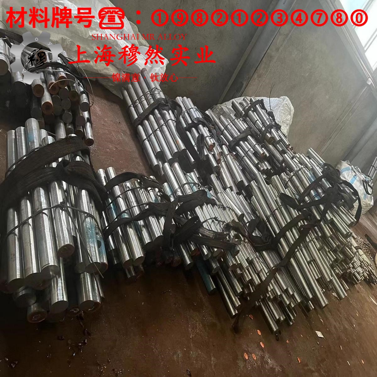 4J34铁镍钴定膨胀瓷封合金的相变温度与热膨胀系数