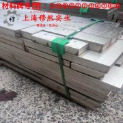  6J12锰铜精密电阻合金是什么材料？
