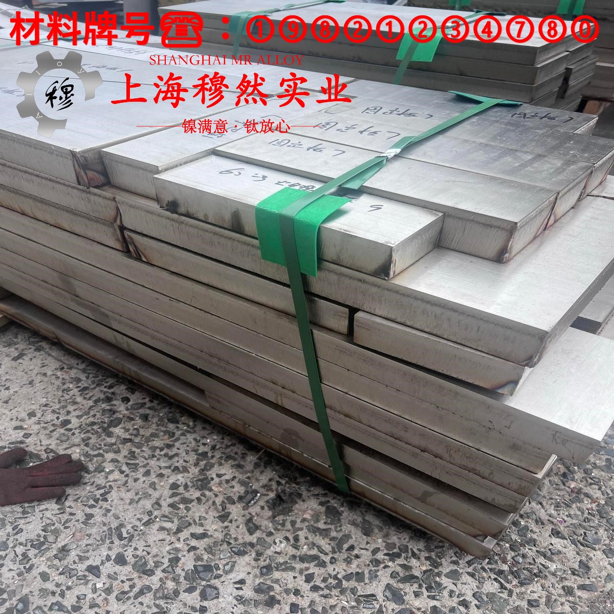 6J12锰铜精密电阻合金是什么材料？