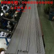  C70600铜镍合金的抗拉强度与无损检测