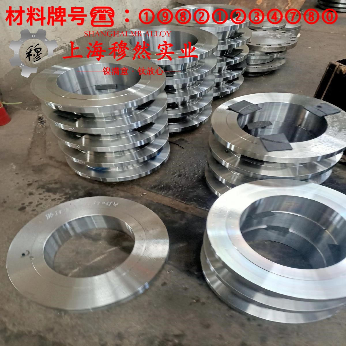 C71500铜镍合金的弹性性能与工艺性能