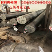  铜镍8铜镍应变电阻合金的热导率与动态蠕变性能