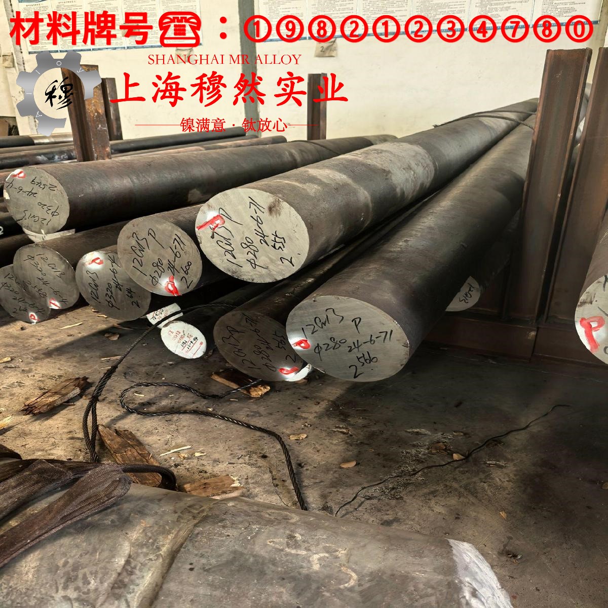 铜镍8铜镍应变电阻合金的热导率与动态蠕变性能