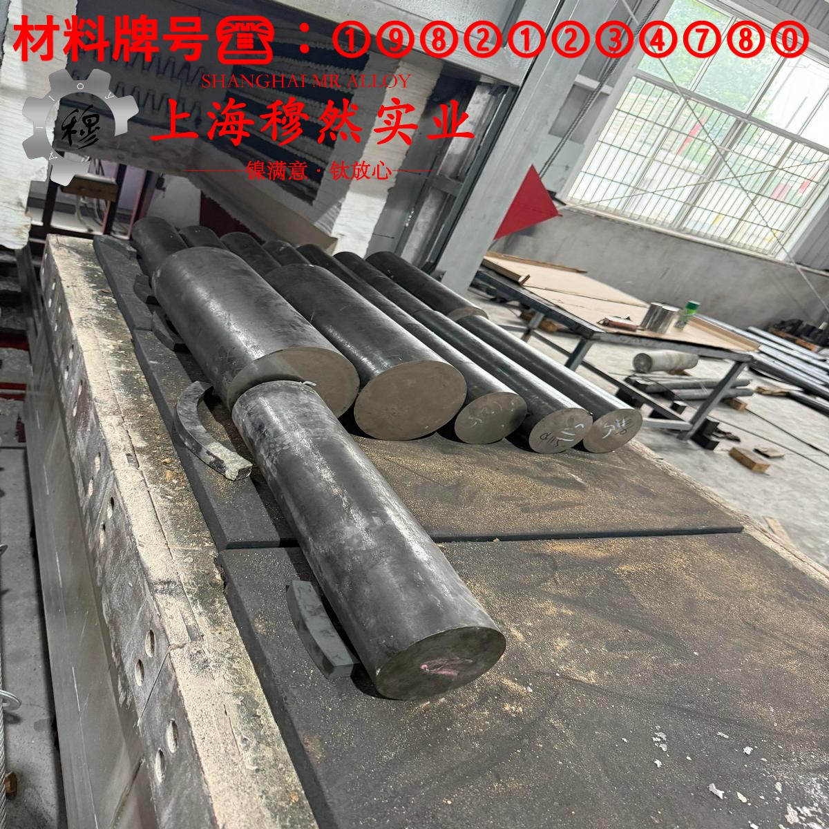 铜镍10铜镍电阻合金的退火温度与切变模量