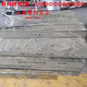  铜镍14应变电阻合金的熔点与耐腐蚀性能