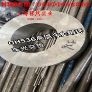  铜镍23应变电阻合金的热处理工艺、组织结构