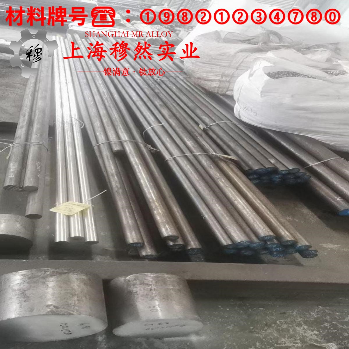 铜镍34应变电阻合金的热导率与动态蠕变性能