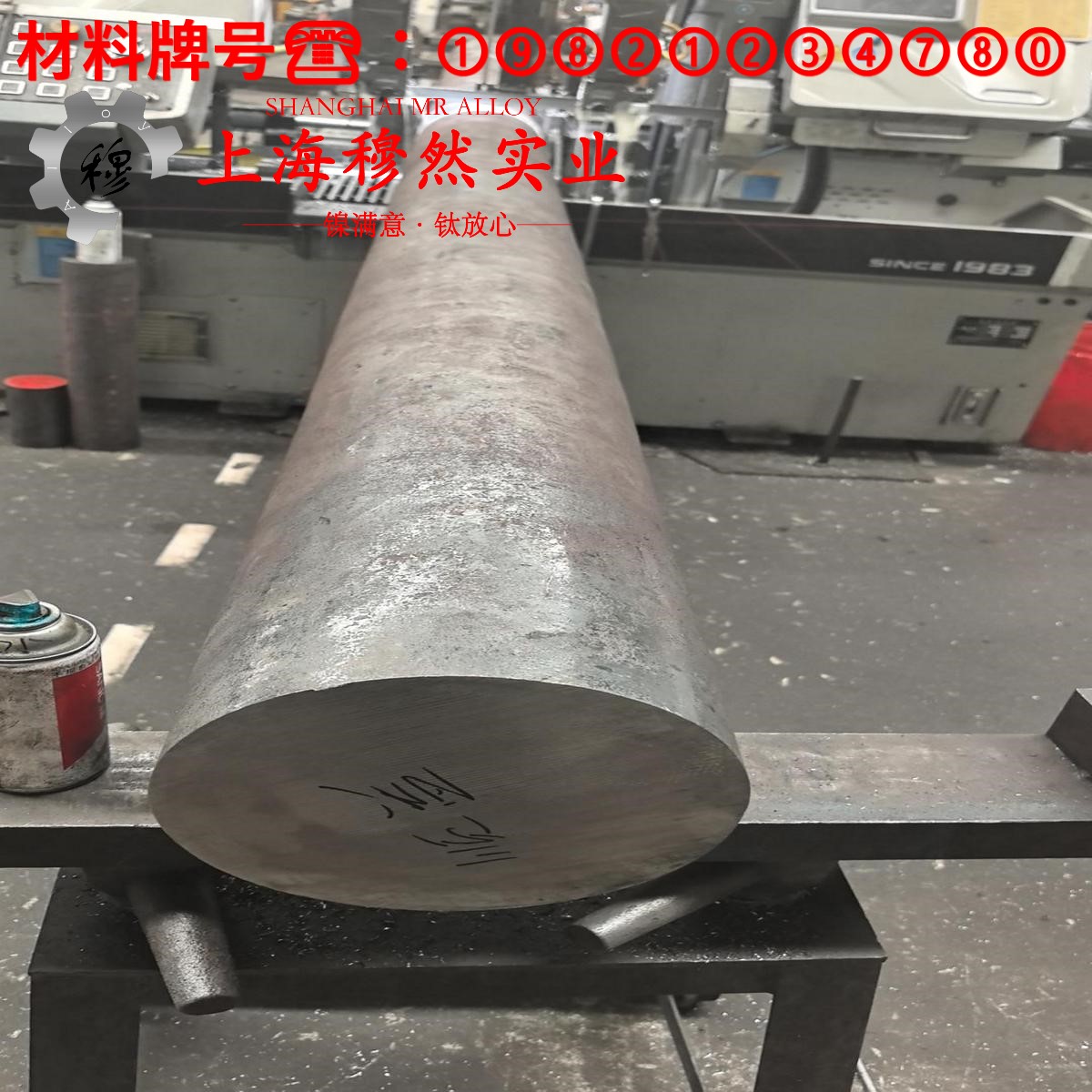 CuNi10Fe1Mn铁白铜的抗氧化性能、热处理制度