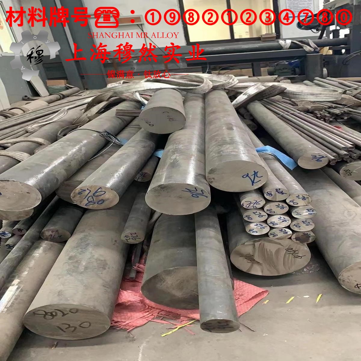 CuNi30Mn1Fe铁白铜的耐高温多少度与线膨胀系数