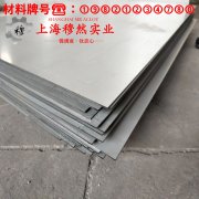  4J29铁镍钴玻封合金的拉伸试验与固溶处理