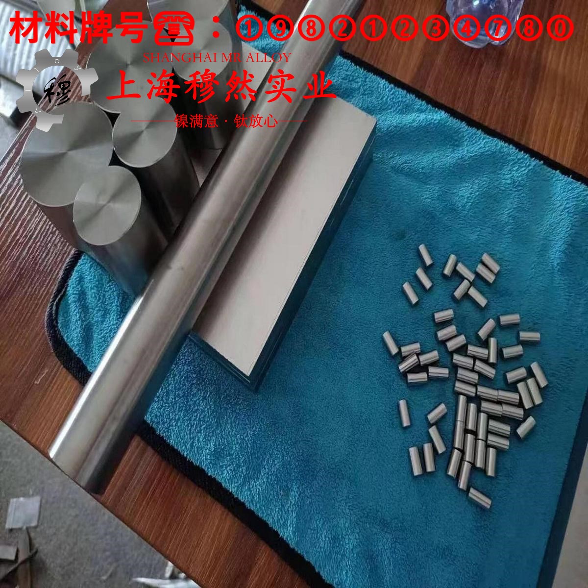 GH1035铁镍铬基高温合金的热导率与动态蠕变性能