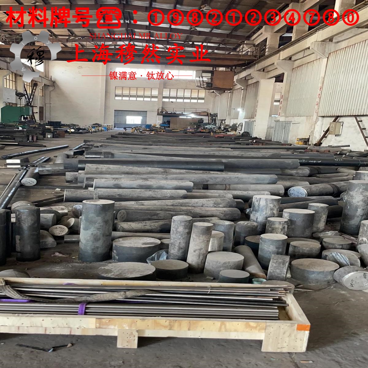 GH3128镍铬基高温合金的热处理工艺、组织结构