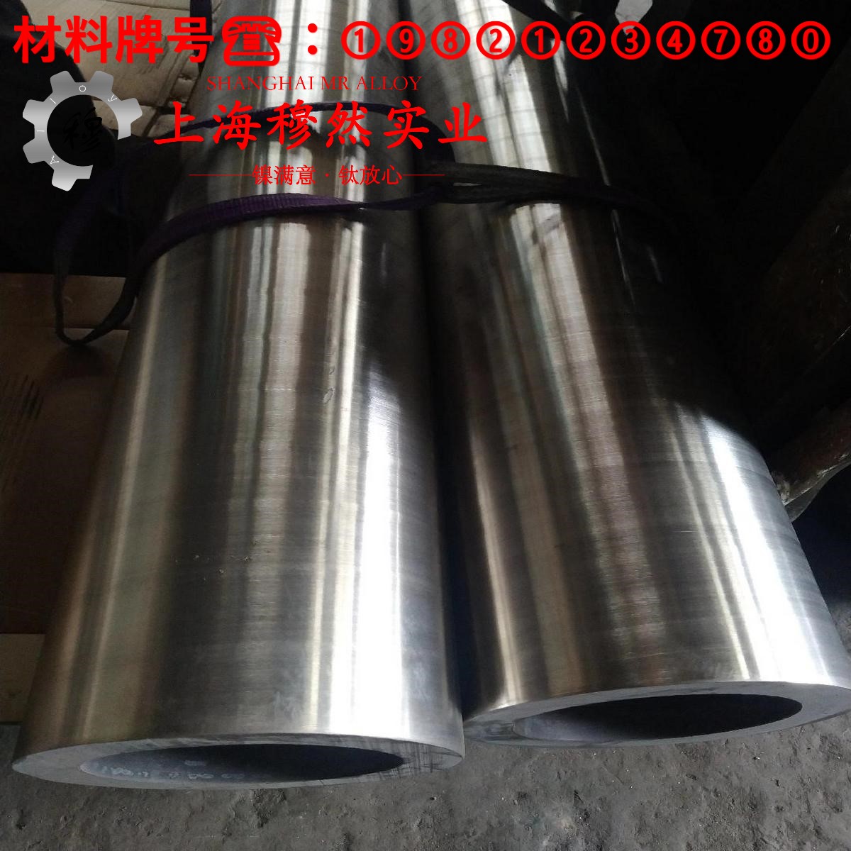 GH3230镍铬基高温合金的熔炼温度与抗腐蚀性能