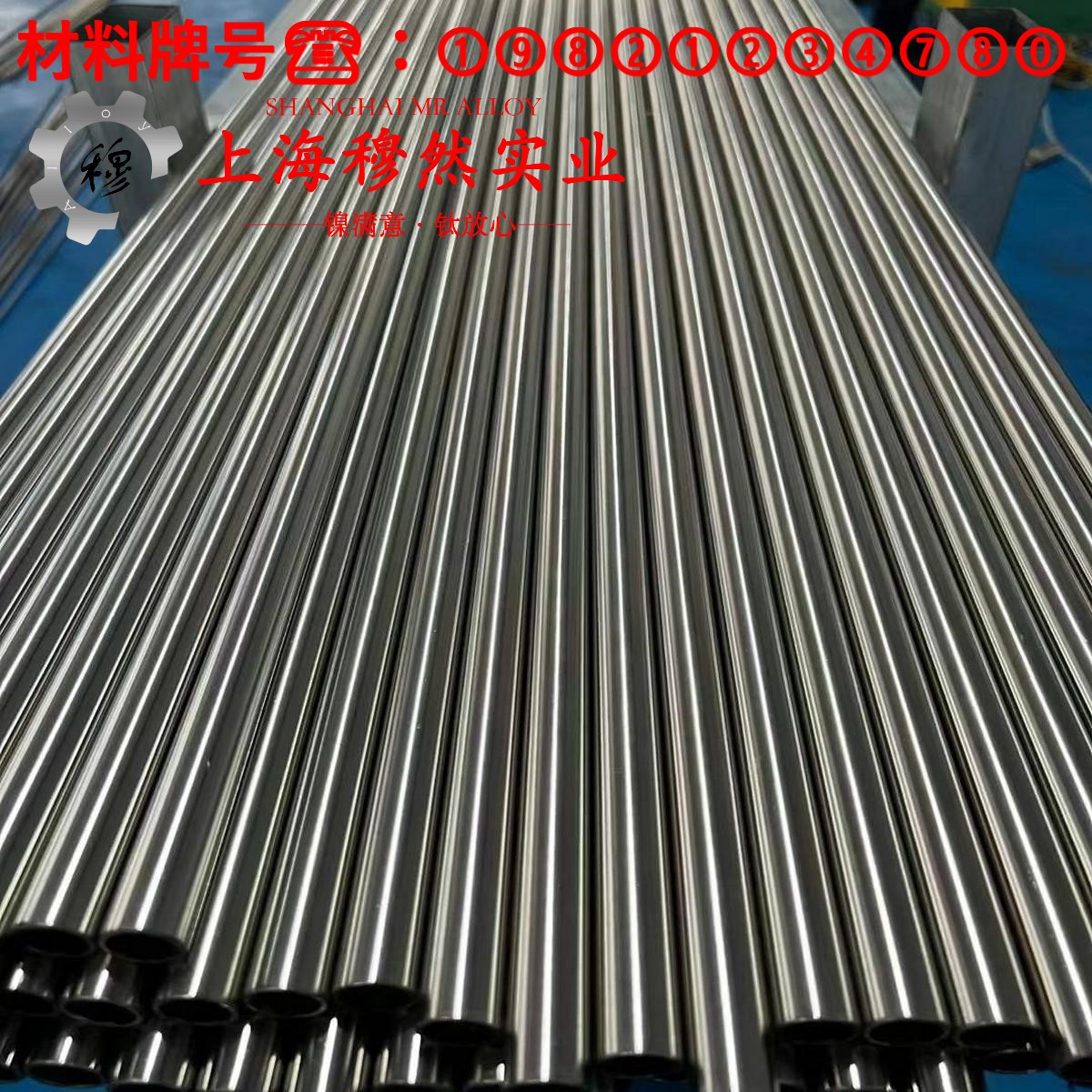 GH3600镍铬铁基高温合金的热处理工艺、组织结构