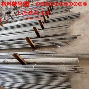  GH2132铁镍铬基高温合金切削加工与磨削性能