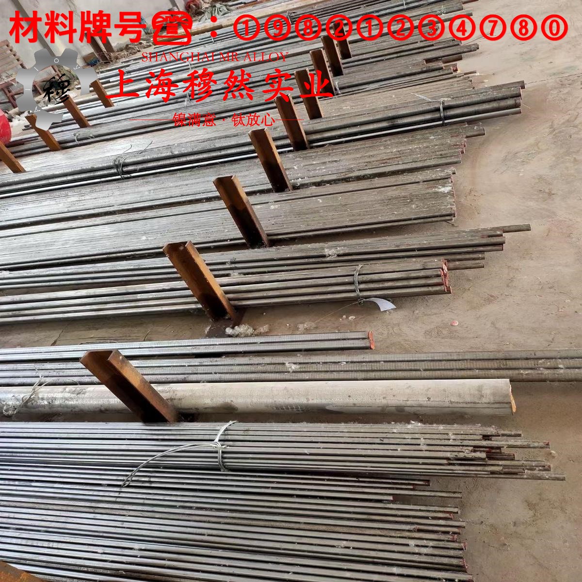 GH2132铁镍铬基高温合金切削加工与磨削性能