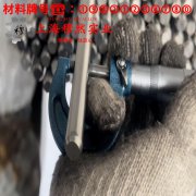  GH4099镍铬基高温合金是什么材料？