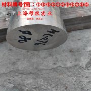  GH4738镍铬钴基高温合金国军标的材料参数百科
