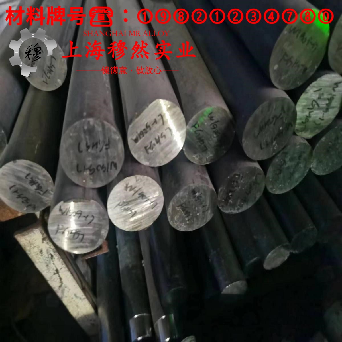 GH605钴铬镍基高温合金的热性能与抗氧化性能