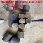  Inconel601英科耐尔的浇注温度与拉伸性能