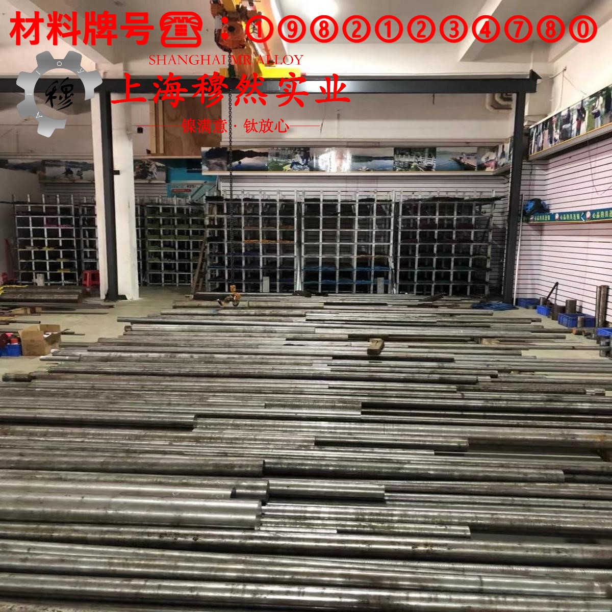 Inconel625英科耐尔的拉伸试验与固溶处理