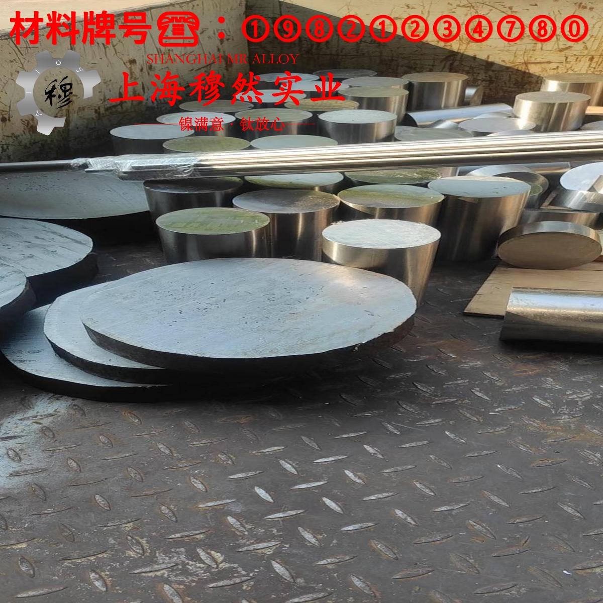 Inconel718英科耐尔的抗腐蚀性能、铸造工艺