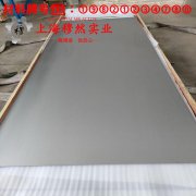  1J12精密软磁铁铝合金的应力集中与断裂韧度