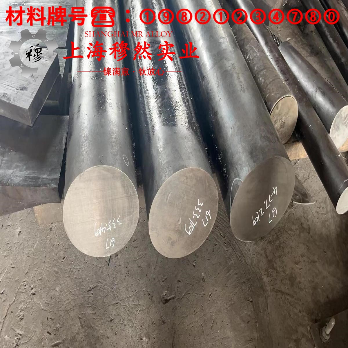 1J22精密软磁铁钴合金的熔化温度范围与物理性能