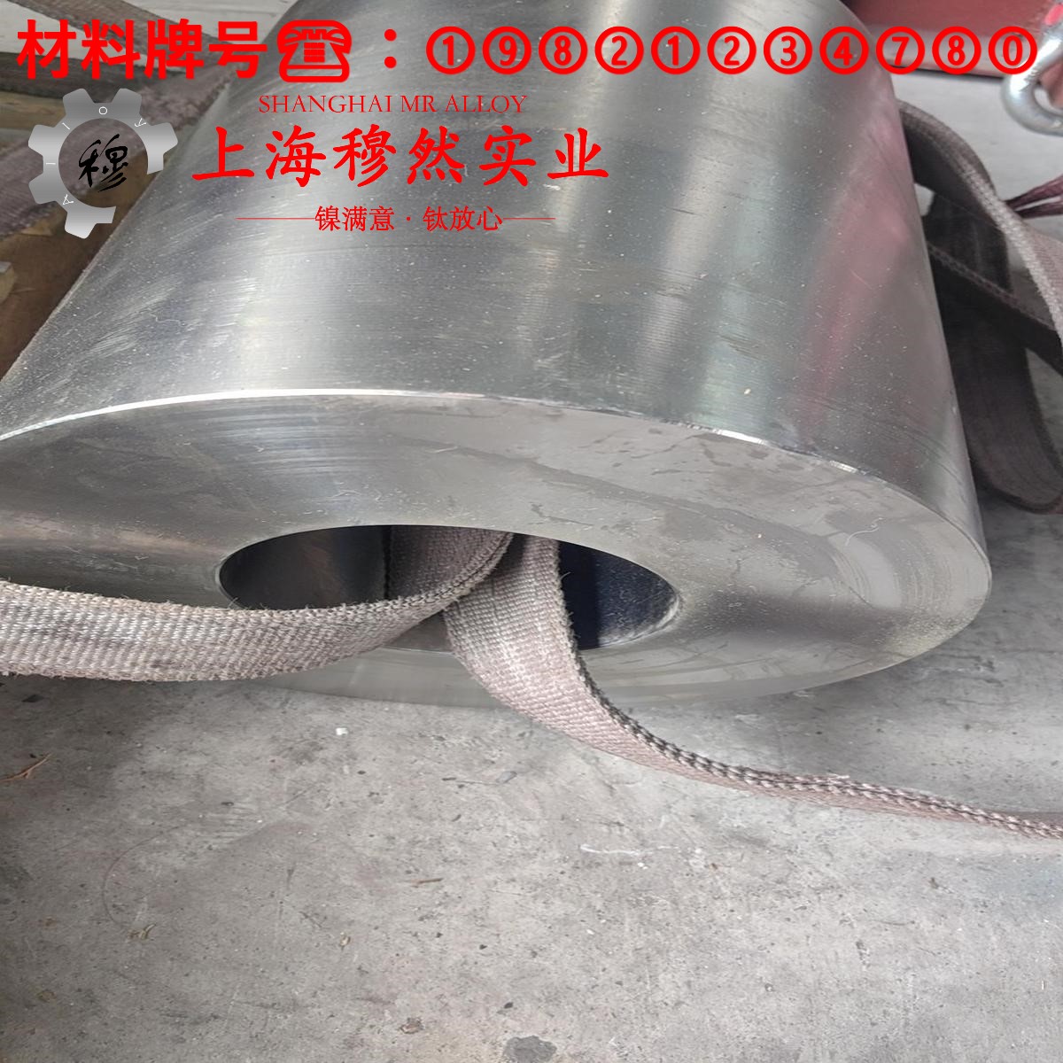1J38精密软磁铁镍合金的耐高温多少度与线膨胀系数