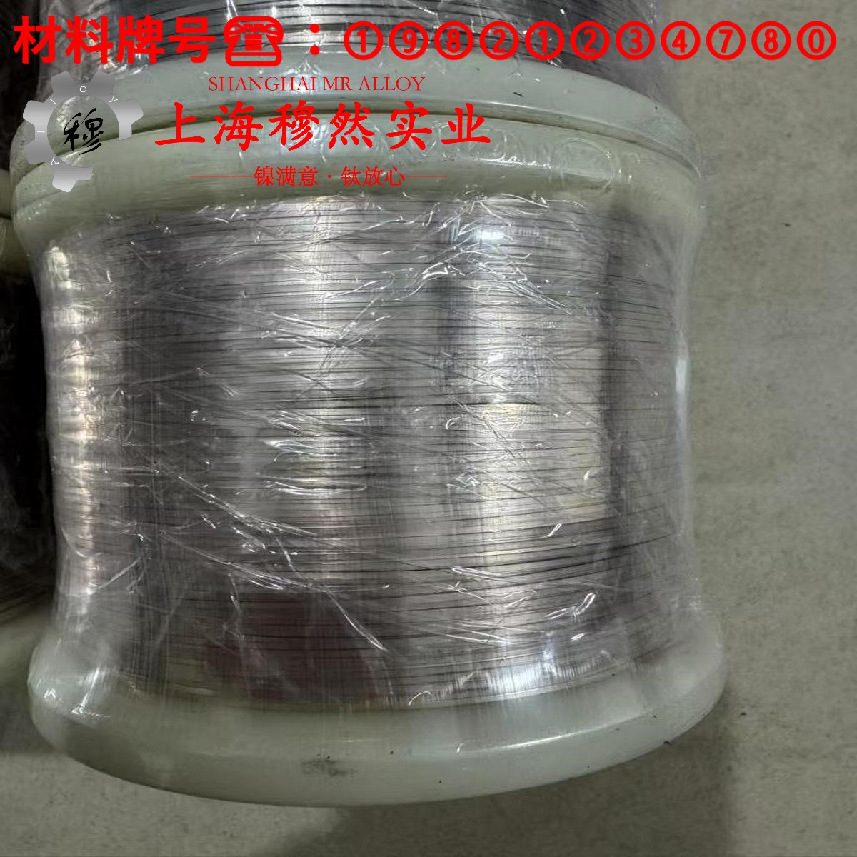 1J51精密软磁铁镍合金的相变温度与热膨胀系数